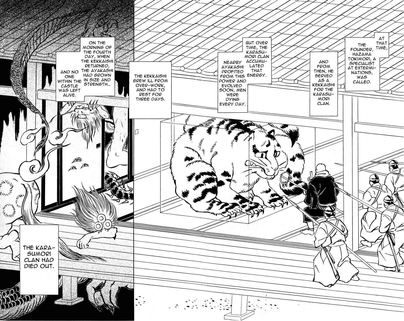 Kekkaishi Chapter 1 - Page 23