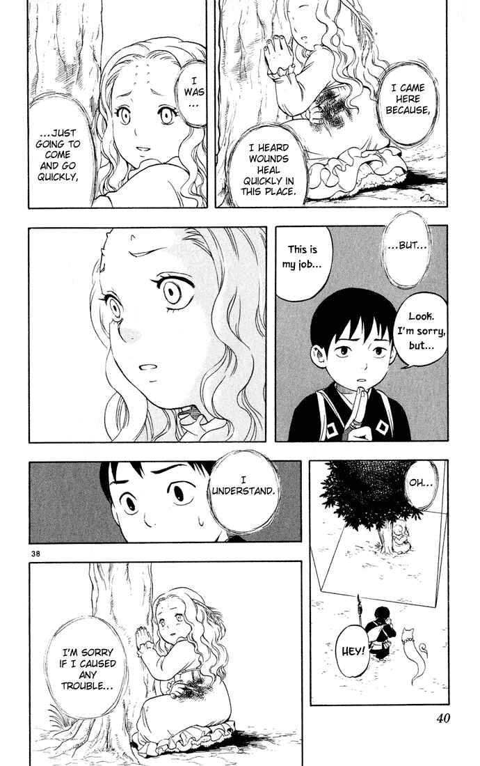Kekkaishi Chapter 1 - Page 38
