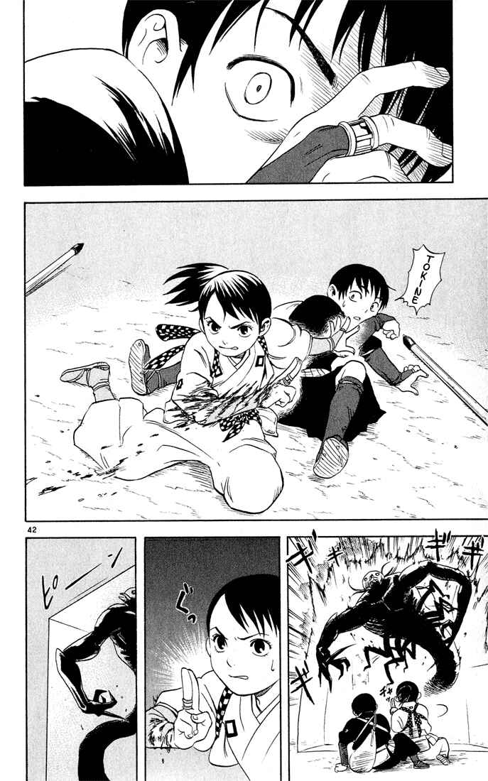 Kekkaishi Chapter 1 - Page 41