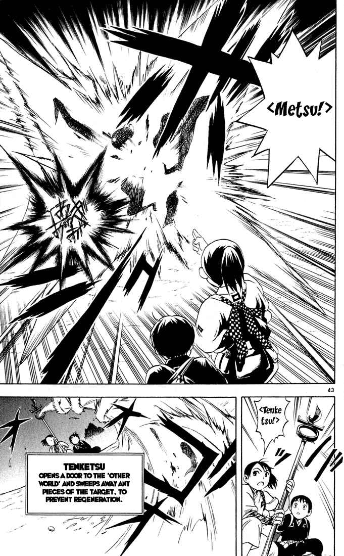 Kekkaishi Chapter 1 - Page 42