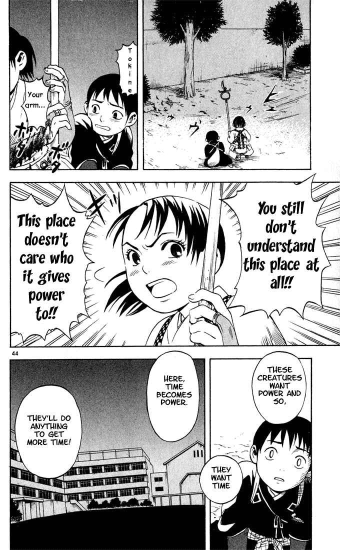Kekkaishi Chapter 1 - Page 43