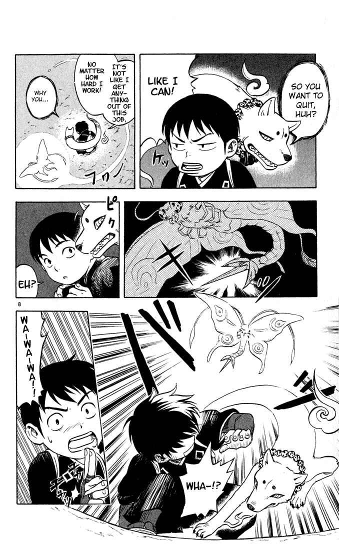 Kekkaishi Chapter 1 - Page 9