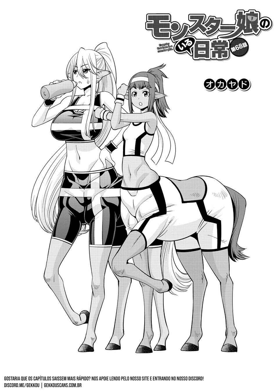 Monster Musume no Iru Nichijou Chapter 68.2 - Page 2