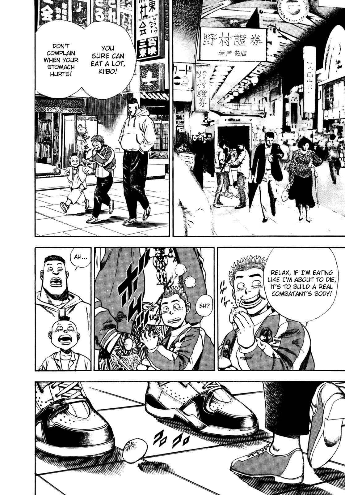Koukou Tekken-den Tough Chapter 13 - Page 17