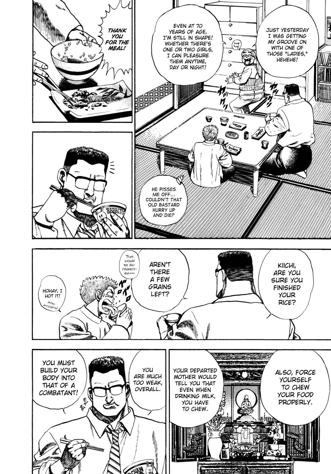 Koukou Tekken-den Tough Chapter 13 - Page 4