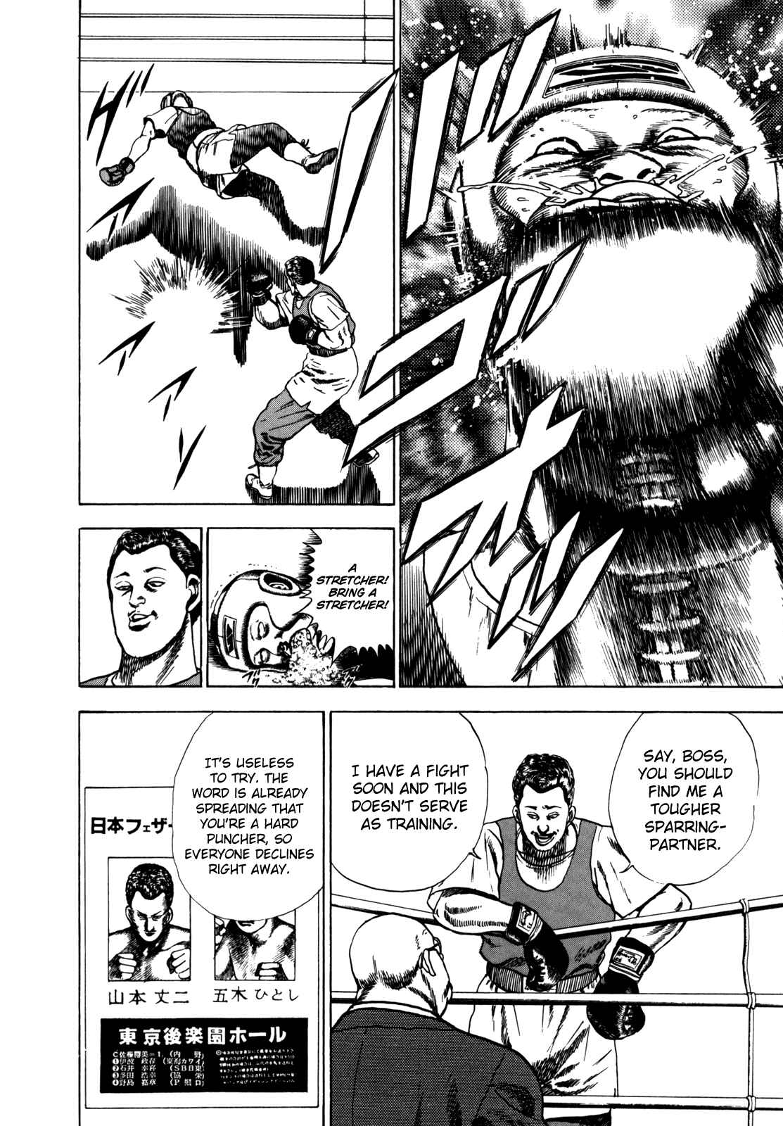 Koukou Tekken-den Tough Chapter 13 - Page 8