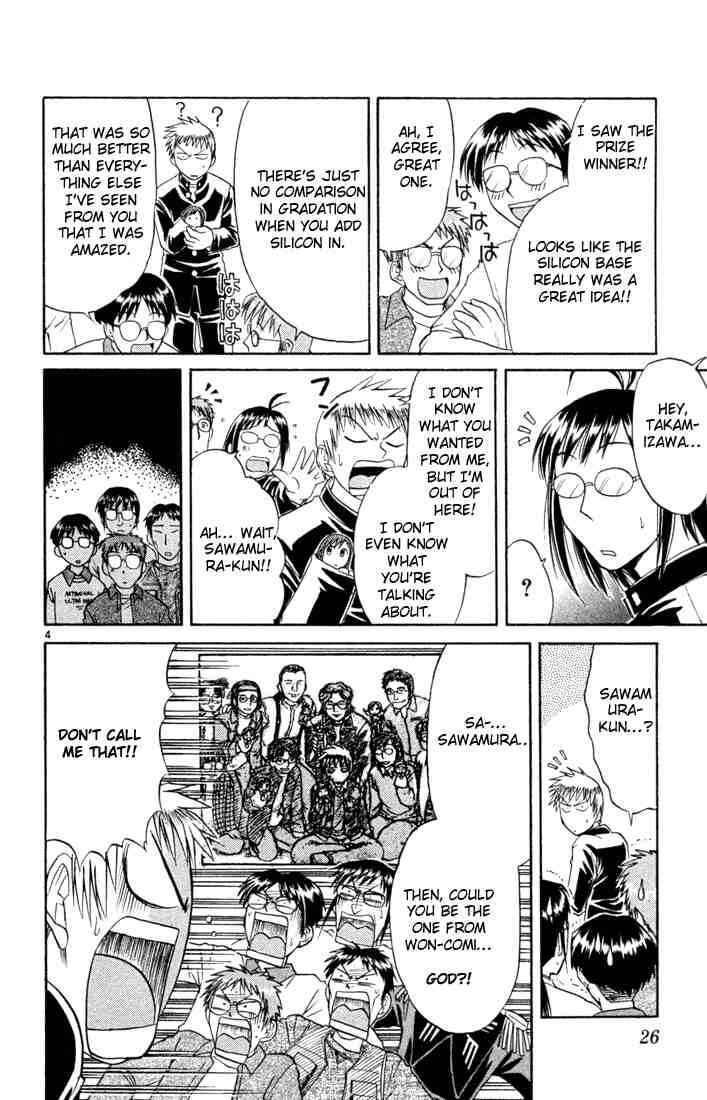 Midori Days Chapter 76 - Page 4
