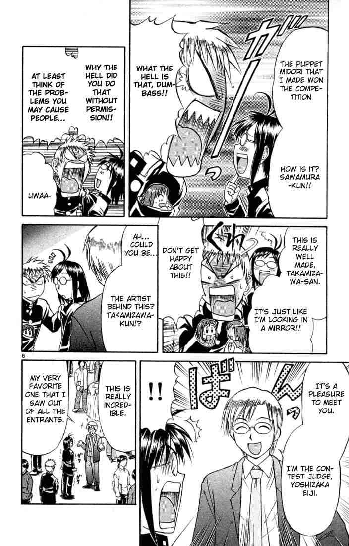 Midori Days Chapter 76 - Page 6