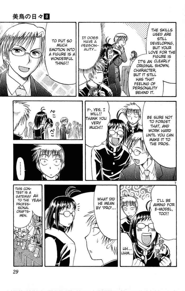 Midori Days Chapter 76 - Page 7