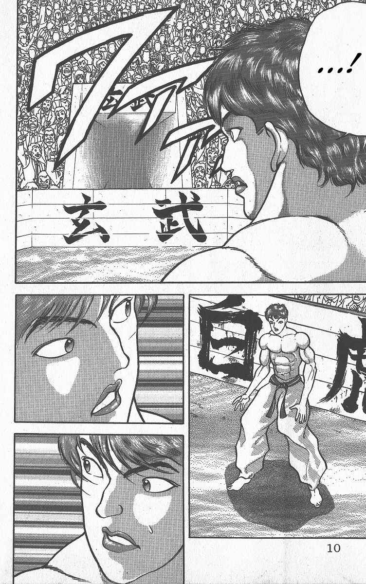 Grappler Baki Chapter 265 - Page 3