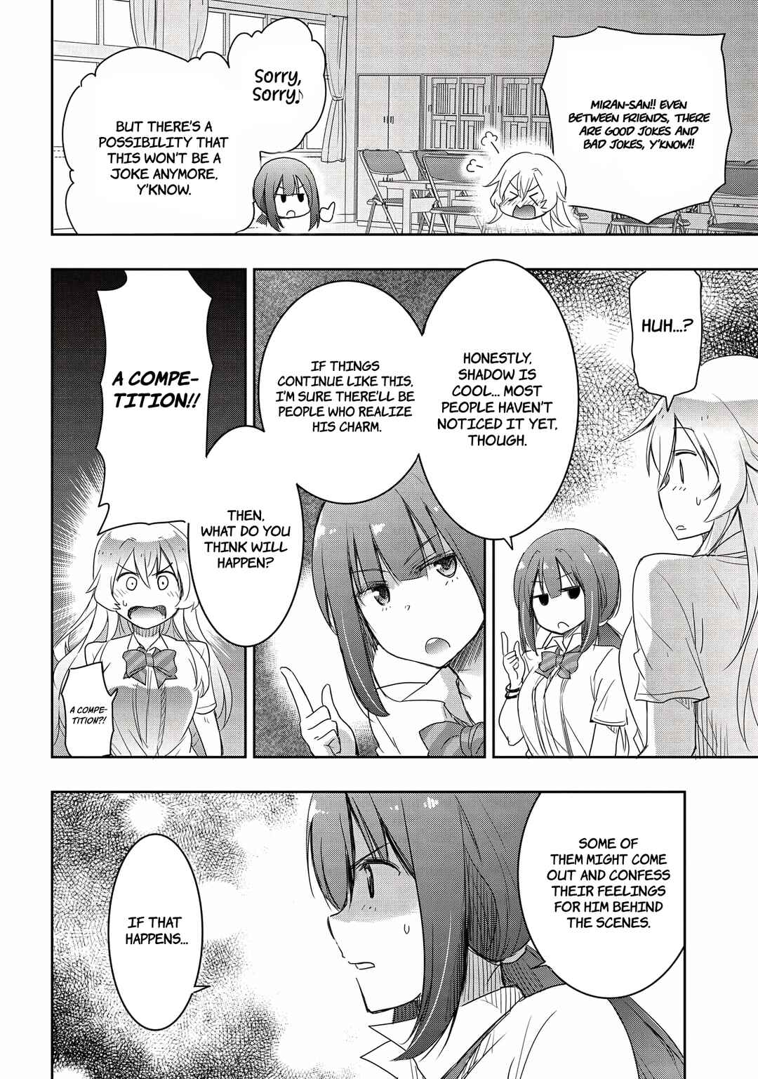 Watashi yori Tsuyoi Otoko to Kekkon shitai no - Seiso na Biji Seito Kaichou (Jitsu wa Moto Banchou) no Himitsu wo Shiru Inkya (Jitsu wa Kanojo wo Koeru Saikyou no Yankee) Chapter 14 - Page 5