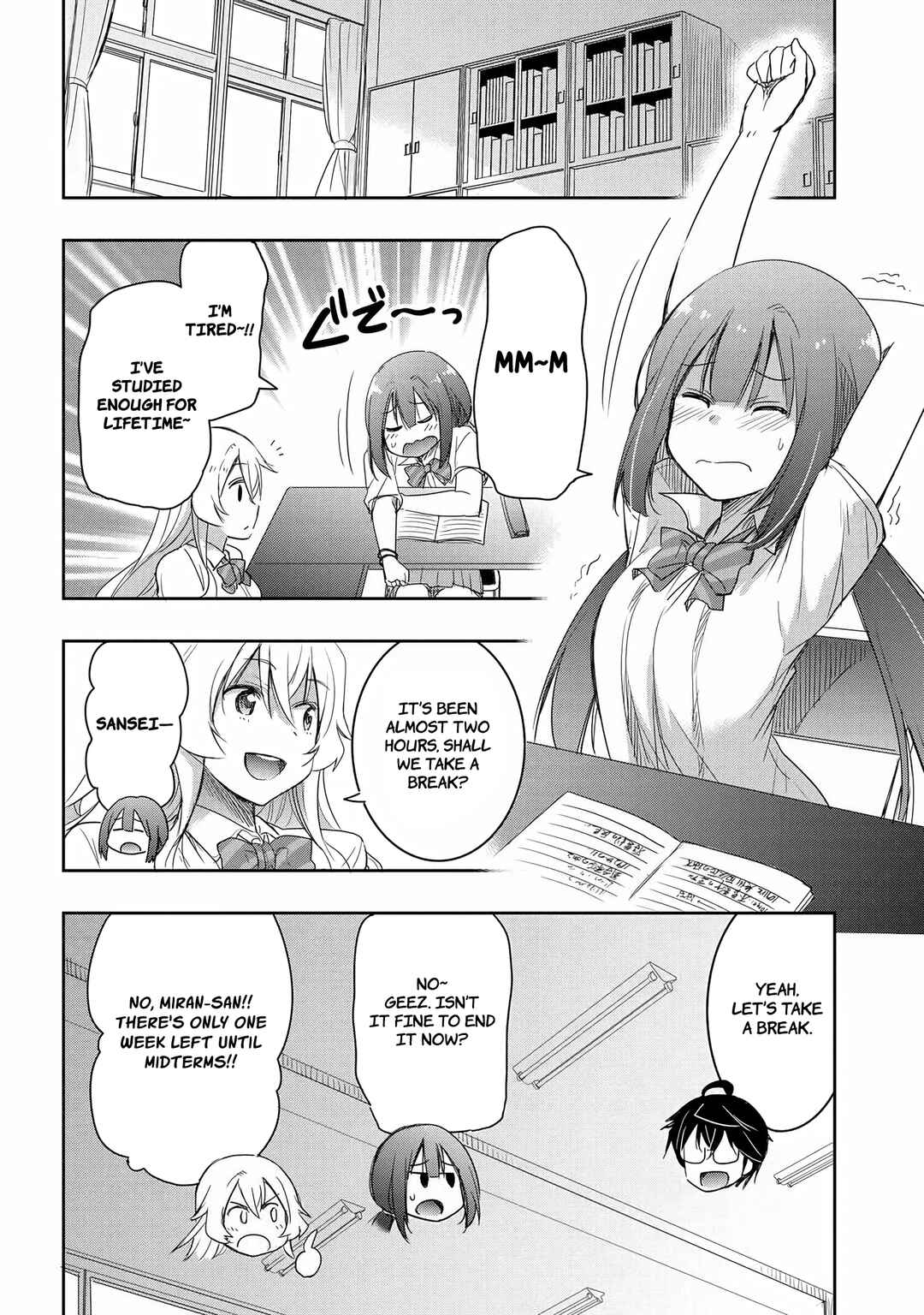 Watashi yori Tsuyoi Otoko to Kekkon shitai no - Seiso na Biji Seito Kaichou (Jitsu wa Moto Banchou) no Himitsu wo Shiru Inkya (Jitsu wa Kanojo wo Koeru Saikyou no Yankee) Chapter 14 - Page 9