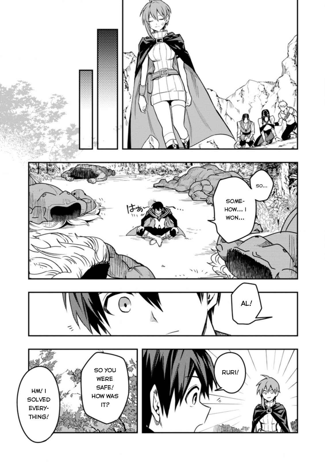 Noumin Kanren no Skill bakka Agetetara Nazeka Tsuyoku Natta. Chapter 26.3 - Page 8