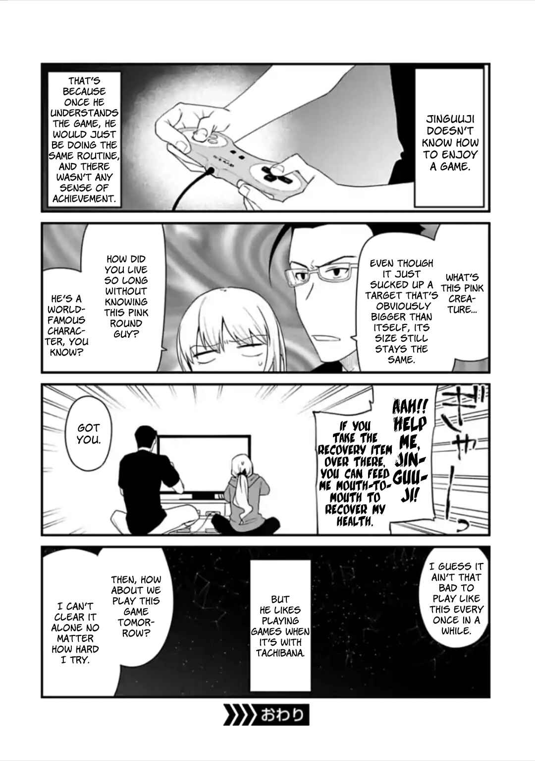 Fantasy Bishoujo Juniku Ojisan to Chapter 36.5 - Page 5