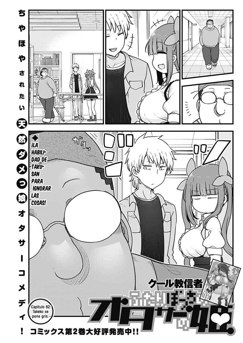 Futaribocchi no OtaCir no Hime Chapter 62 - Page 2