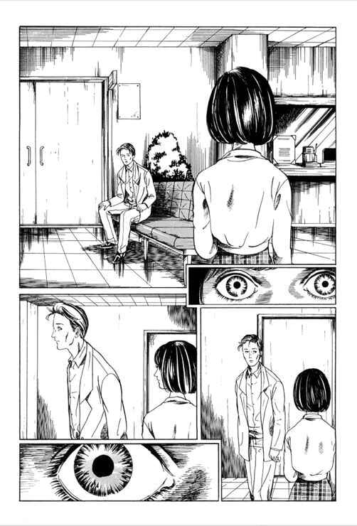 Tales of the Eyeball Chapter 1 - Page 11