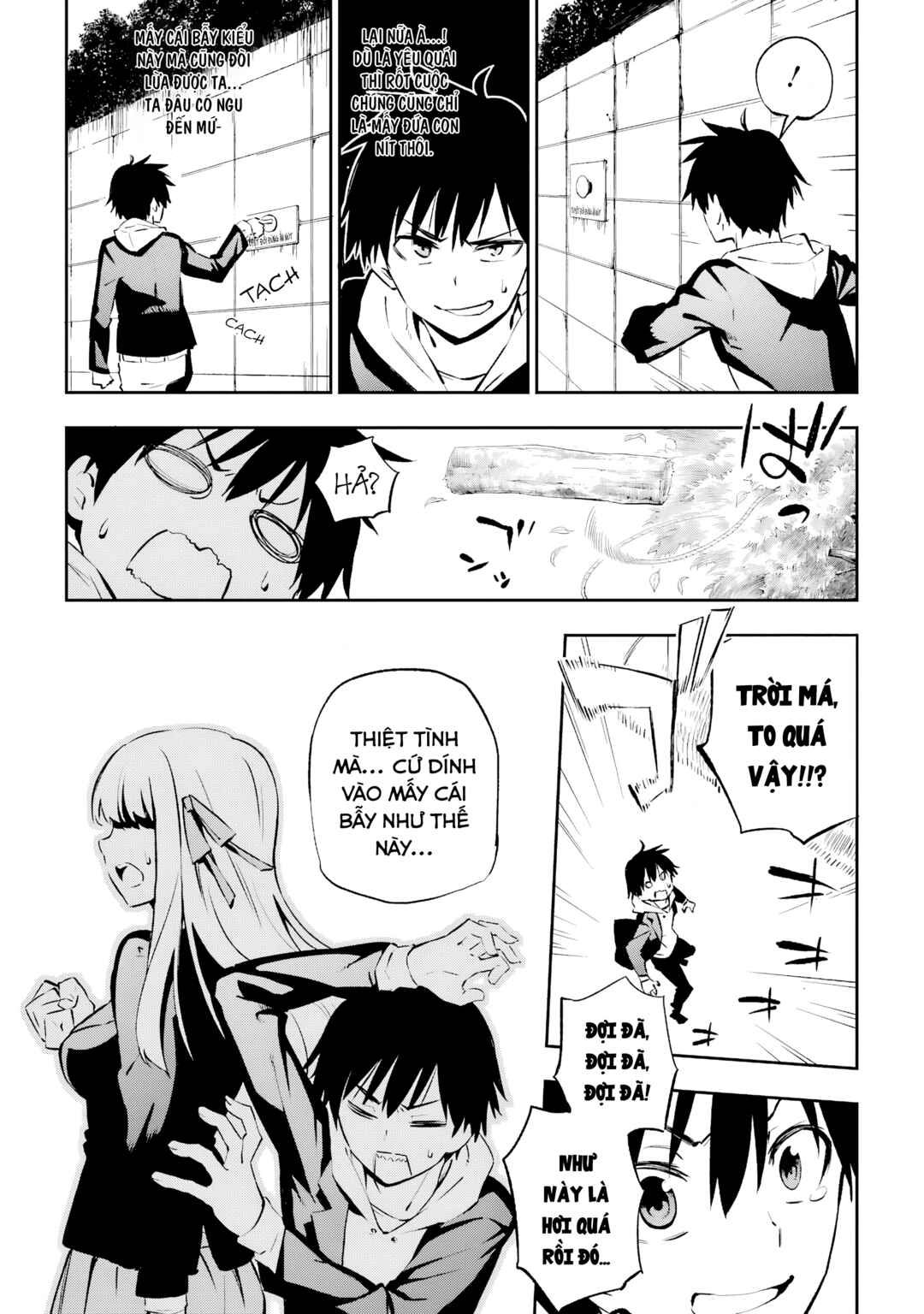 Urami Koi, Koi, Urami Koi Chapter 1 - Page 10