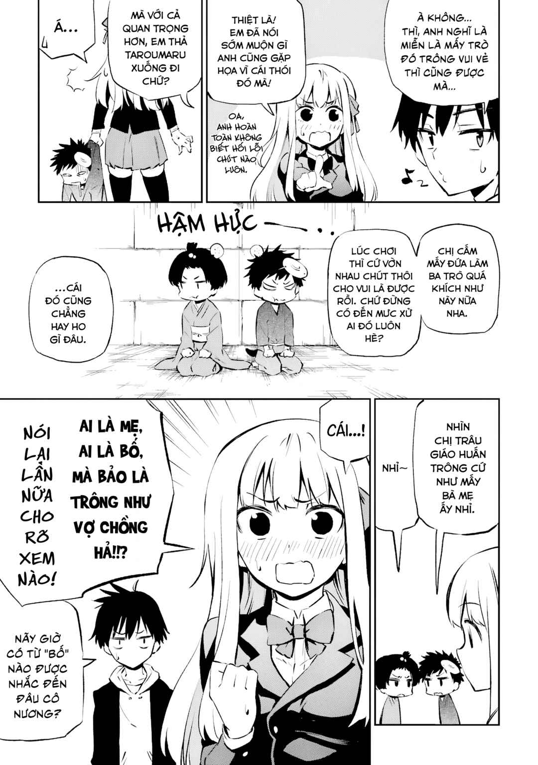 Urami Koi, Koi, Urami Koi Chapter 1 - Page 12