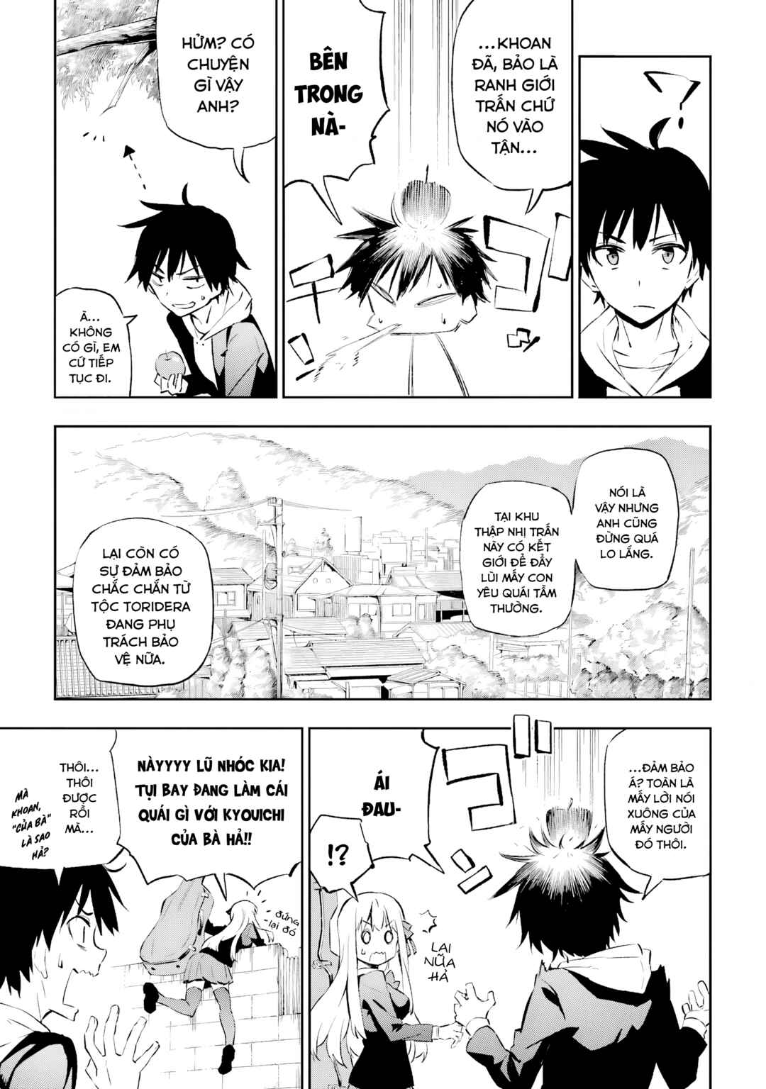 Urami Koi, Koi, Urami Koi Chapter 1 - Page 14