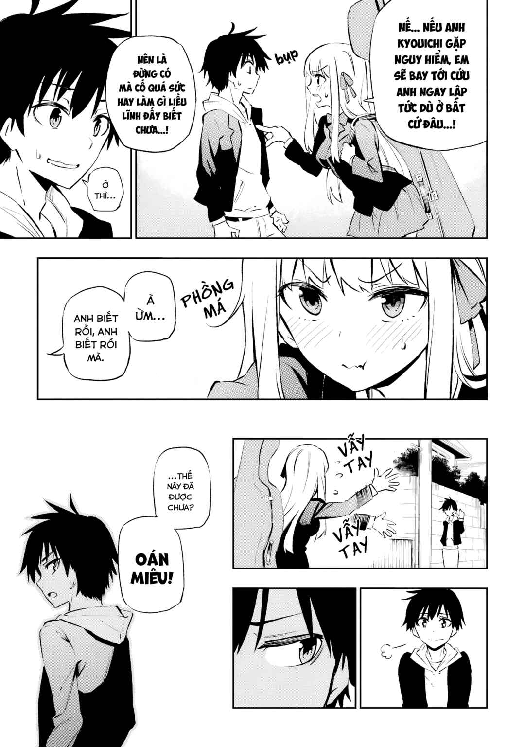 Urami Koi, Koi, Urami Koi Chapter 1 - Page 16