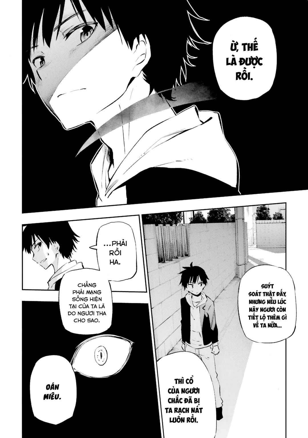 Urami Koi, Koi, Urami Koi Chapter 1 - Page 17