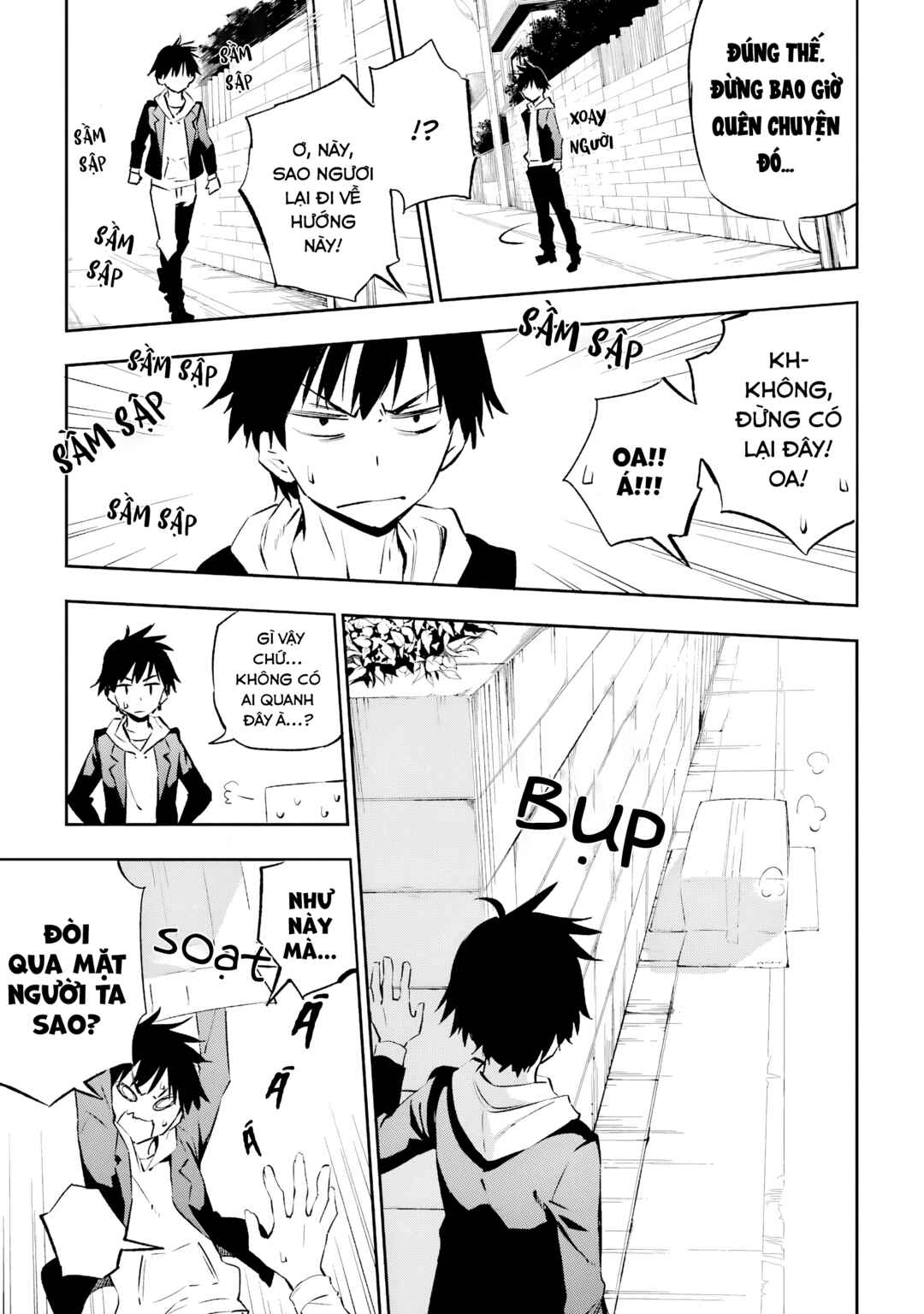 Urami Koi, Koi, Urami Koi Chapter 1 - Page 18