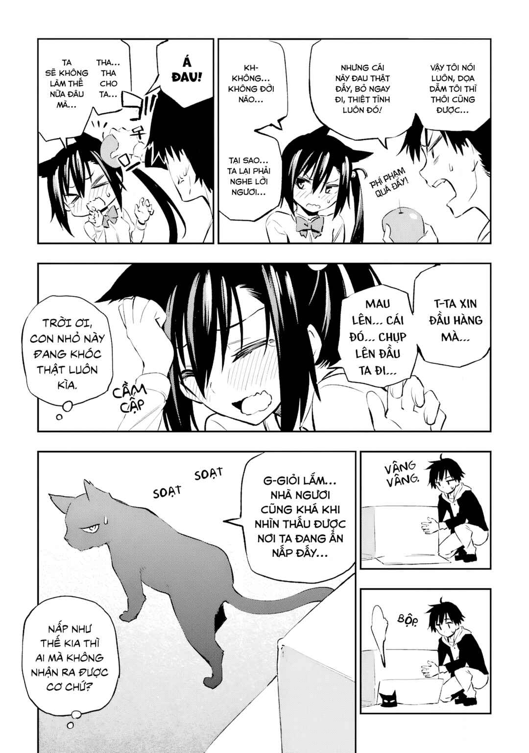 Urami Koi, Koi, Urami Koi Chapter 1 - Page 20