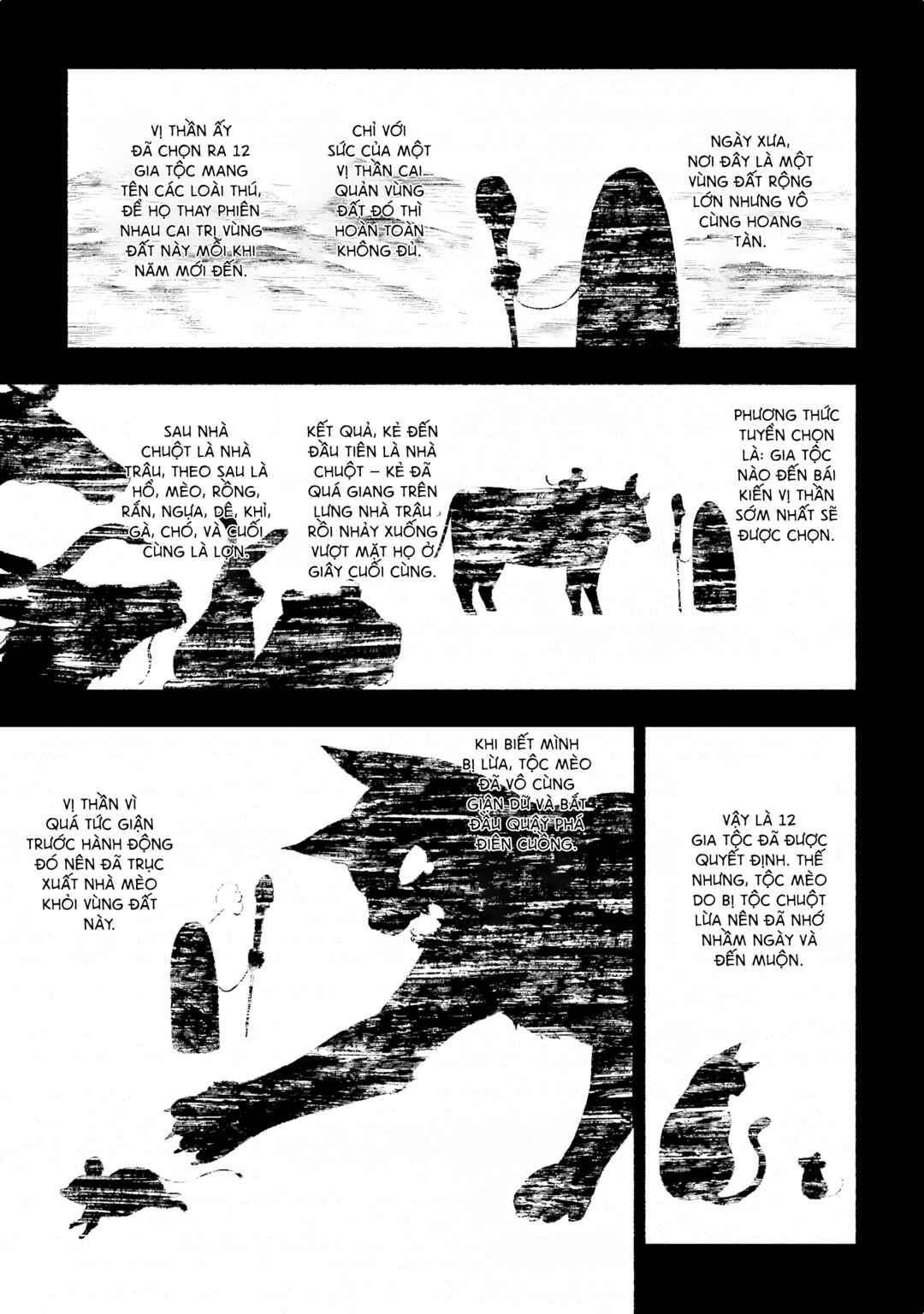 Urami Koi, Koi, Urami Koi Chapter 1 - Page 22