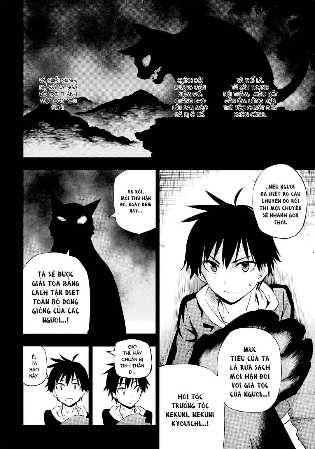Urami Koi, Koi, Urami Koi Chapter 1 - Page 23