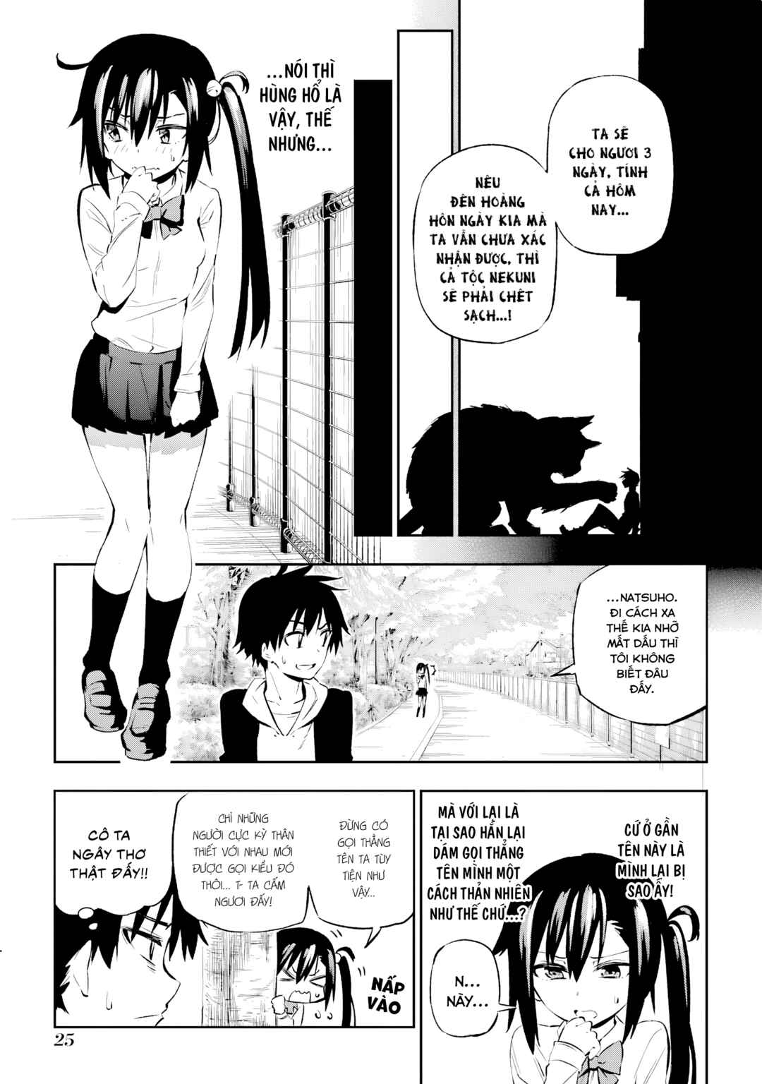 Urami Koi, Koi, Urami Koi Chapter 1 - Page 26