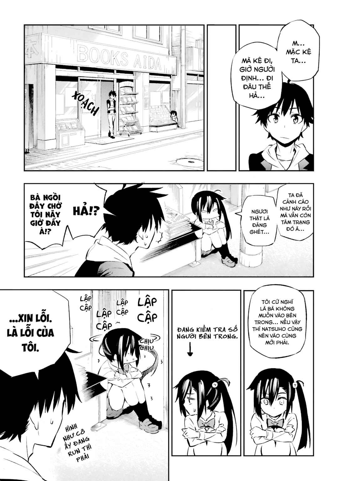 Urami Koi, Koi, Urami Koi Chapter 1 - Page 28