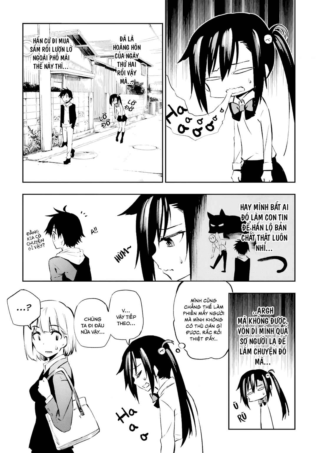 Urami Koi, Koi, Urami Koi Chapter 1 - Page 30