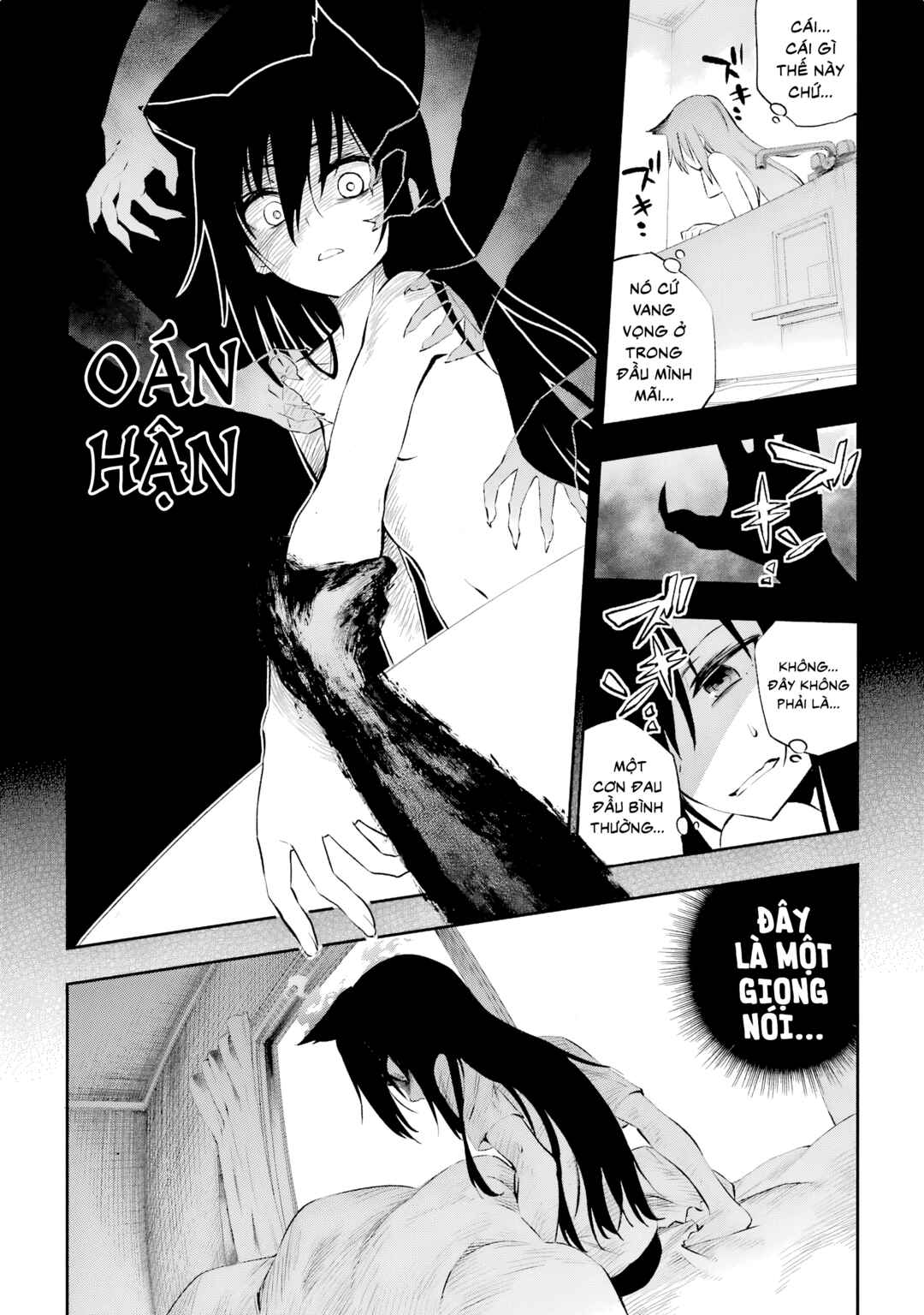 Urami Koi, Koi, Urami Koi Chapter 1 - Page 39
