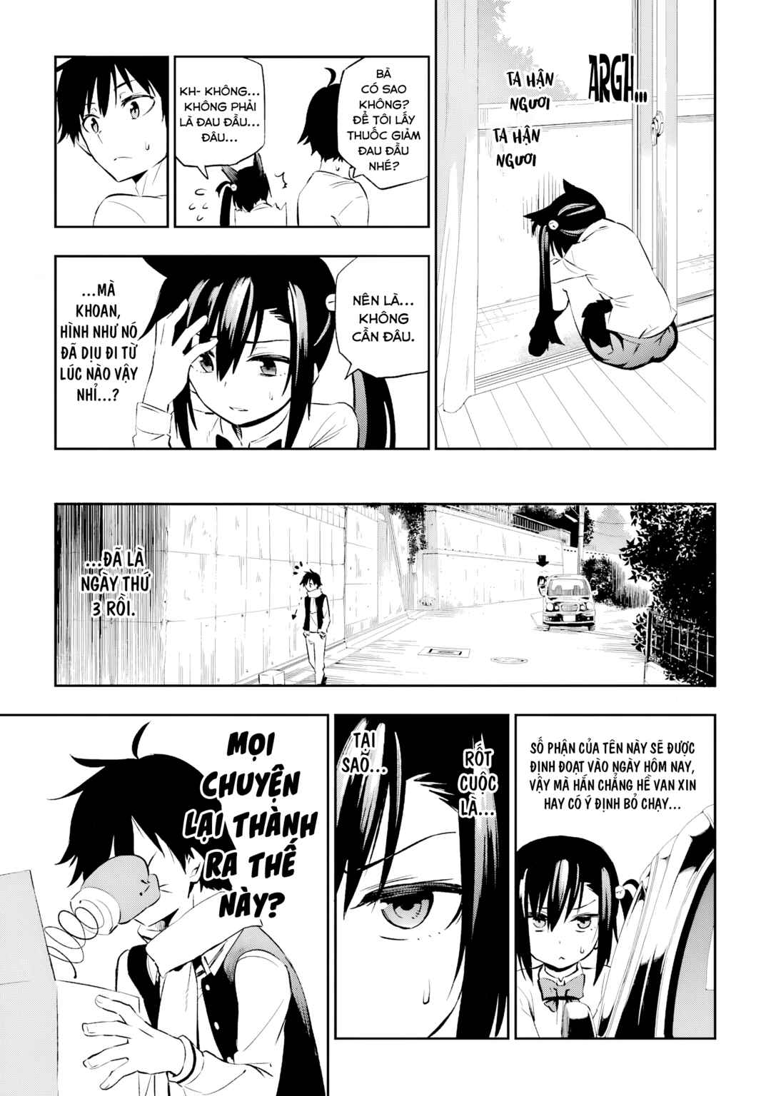 Urami Koi, Koi, Urami Koi Chapter 1 - Page 42
