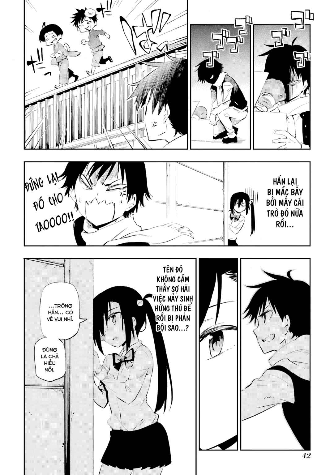 Urami Koi, Koi, Urami Koi Chapter 1 - Page 43