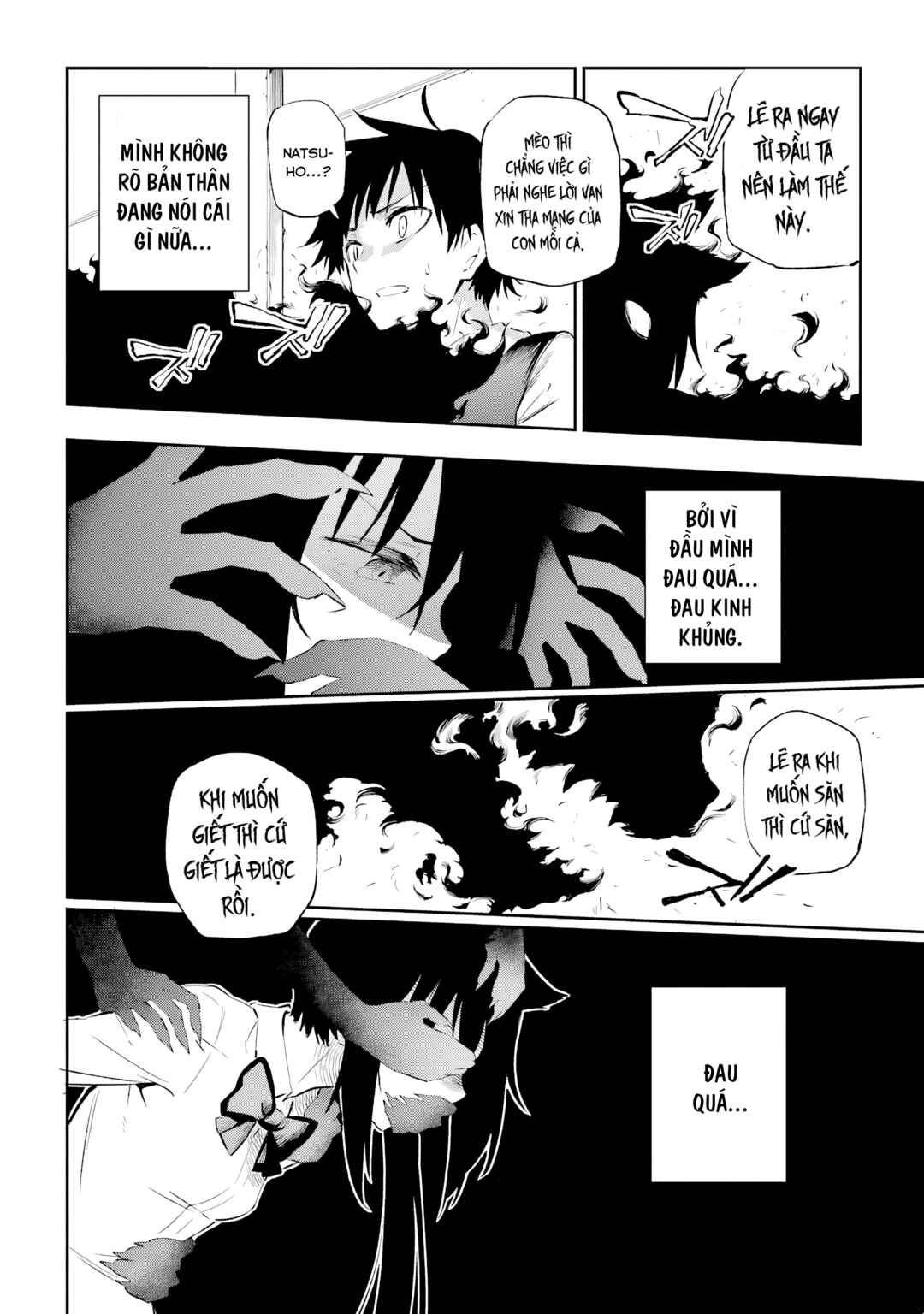 Urami Koi, Koi, Urami Koi Chapter 1 - Page 49