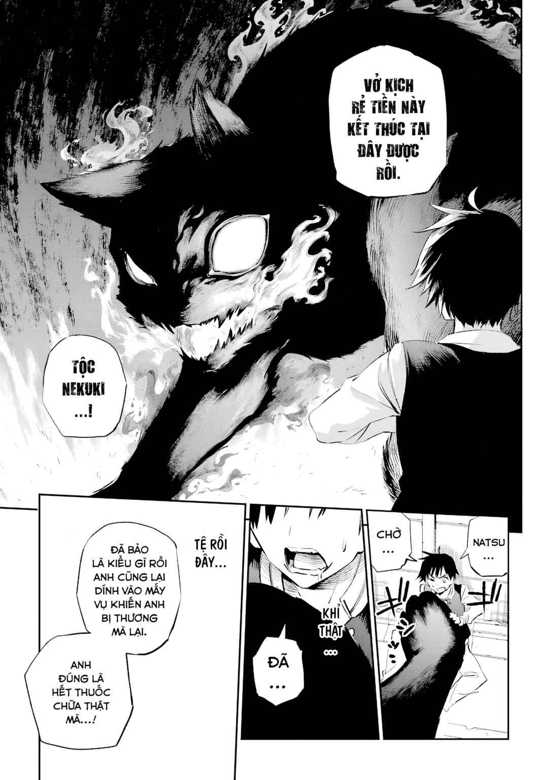 Urami Koi, Koi, Urami Koi Chapter 1 - Page 50
