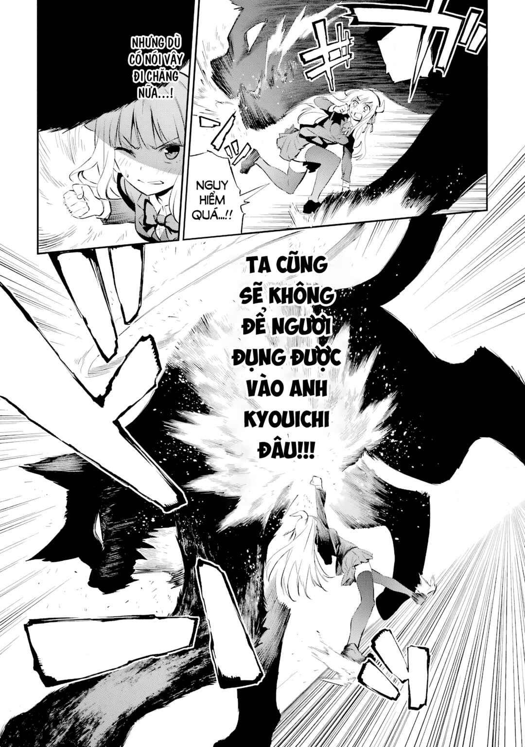 Urami Koi, Koi, Urami Koi Chapter 1 - Page 54