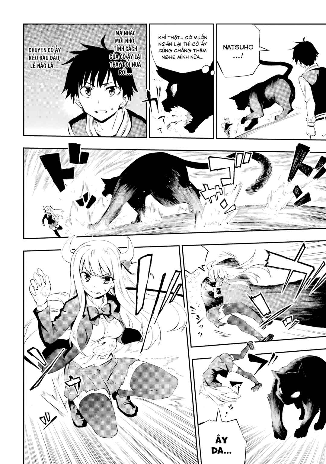 Urami Koi, Koi, Urami Koi Chapter 1 - Page 55