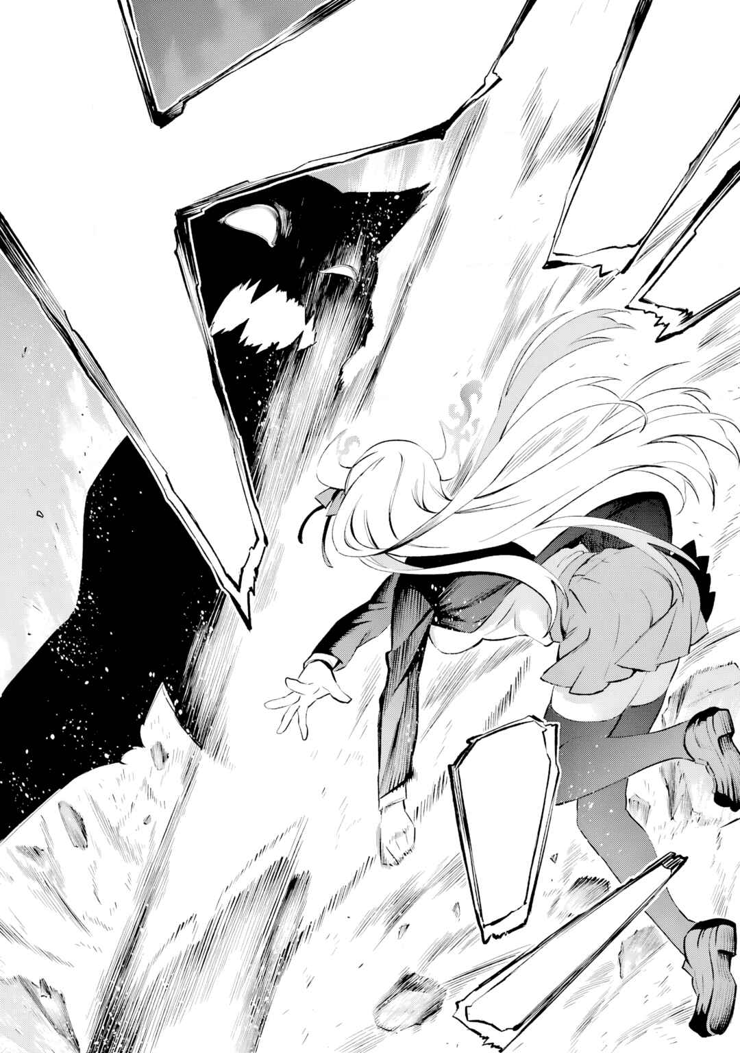 Urami Koi, Koi, Urami Koi Chapter 1 - Page 61