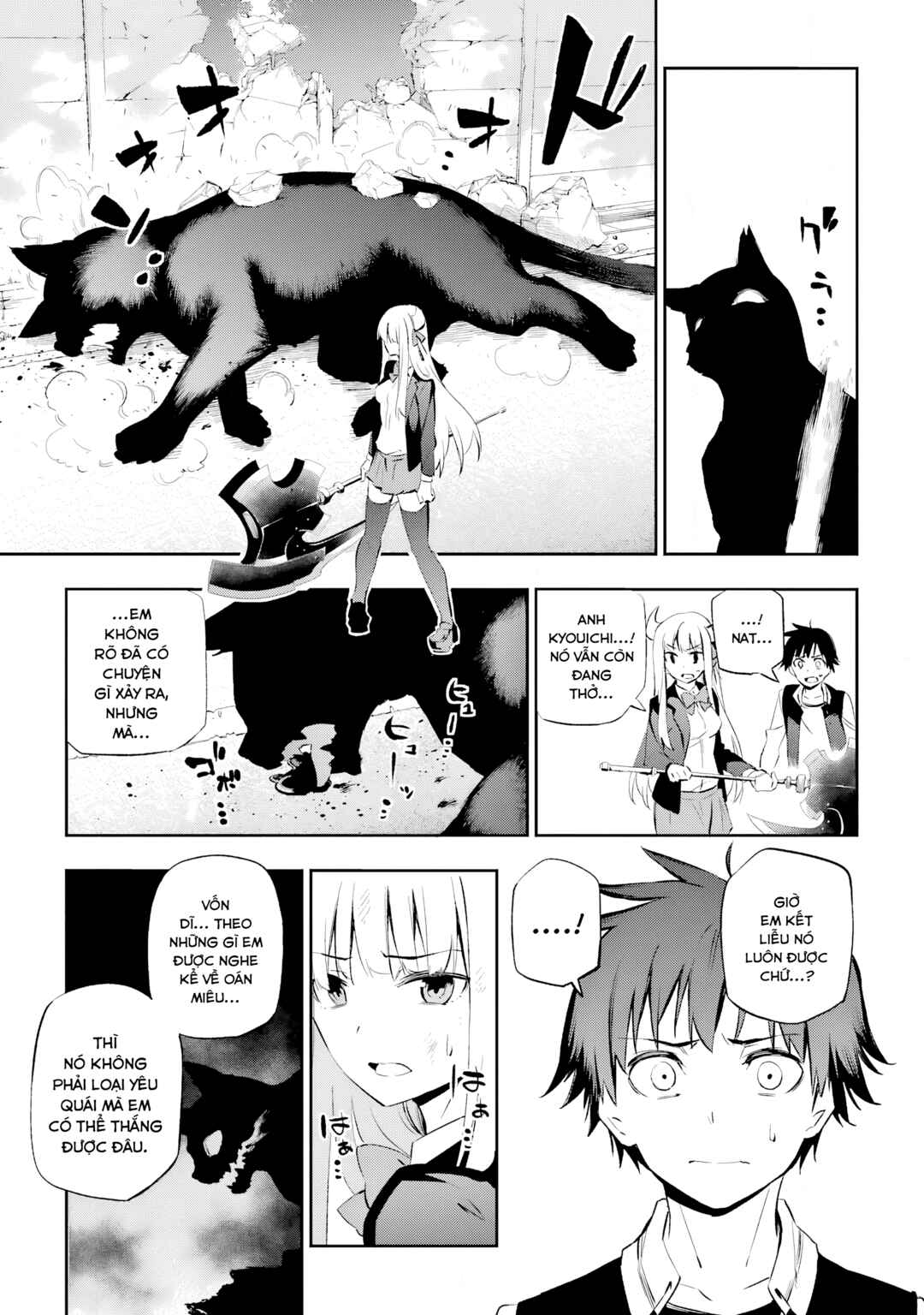 Urami Koi, Koi, Urami Koi Chapter 1 - Page 62
