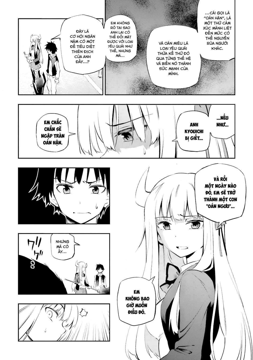 Urami Koi, Koi, Urami Koi Chapter 1 - Page 63