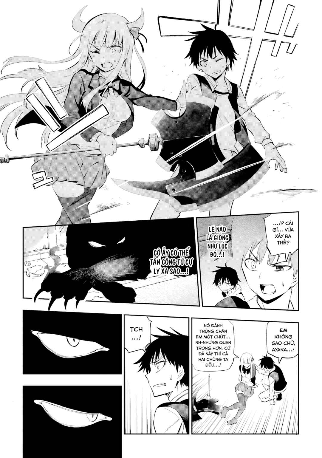 Urami Koi, Koi, Urami Koi Chapter 1 - Page 64