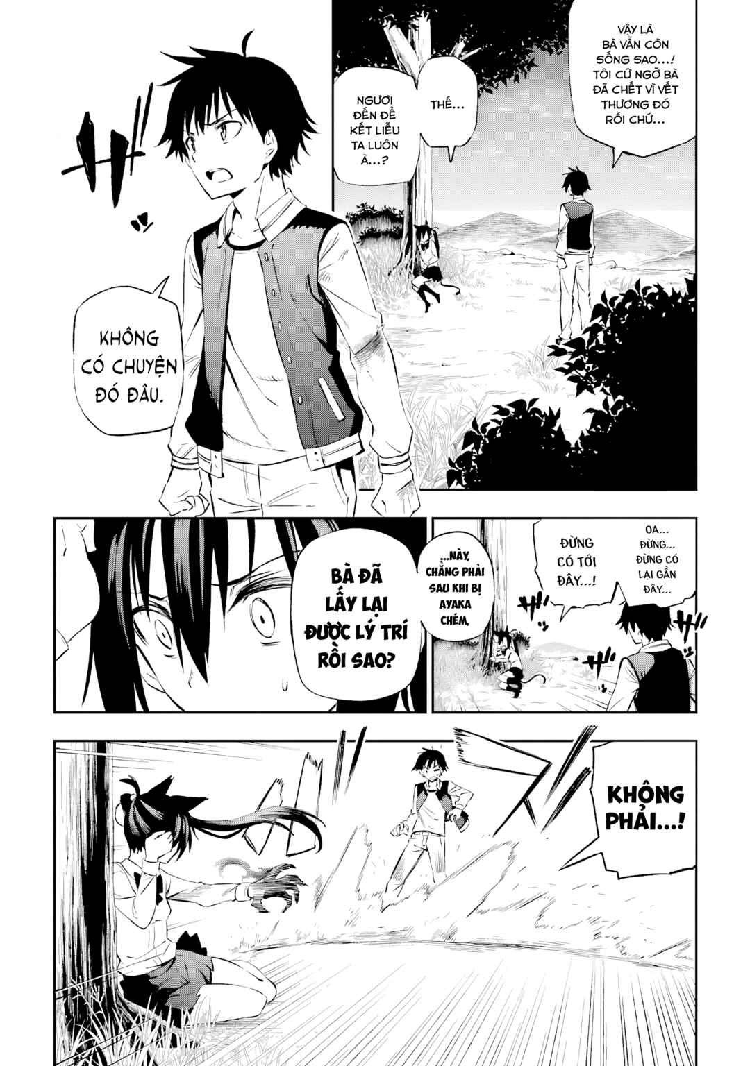 Urami Koi, Koi, Urami Koi Chapter 1 - Page 69