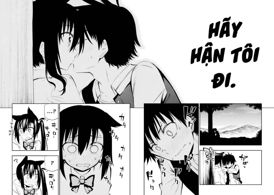 Urami Koi, Koi, Urami Koi Chapter 1 - Page 75