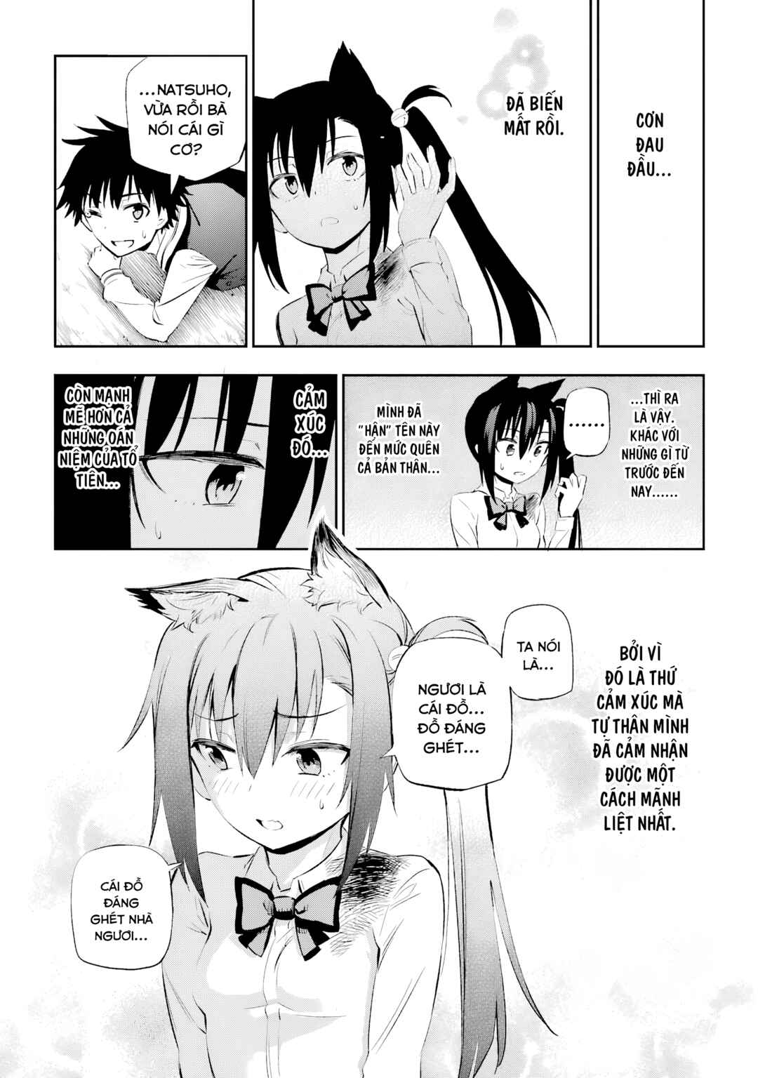 Urami Koi, Koi, Urami Koi Chapter 1 - Page 78