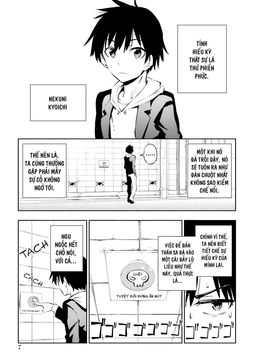 Urami Koi, Koi, Urami Koi Chapter 1 - Page 8
