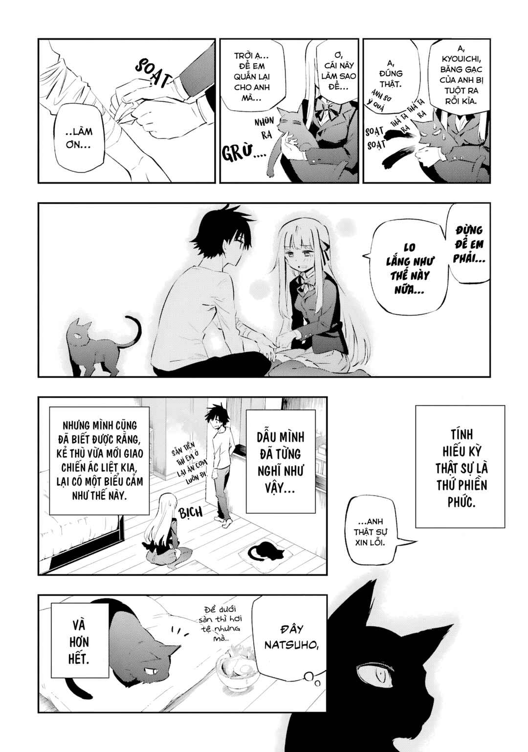 Urami Koi, Koi, Urami Koi Chapter 1 - Page 84