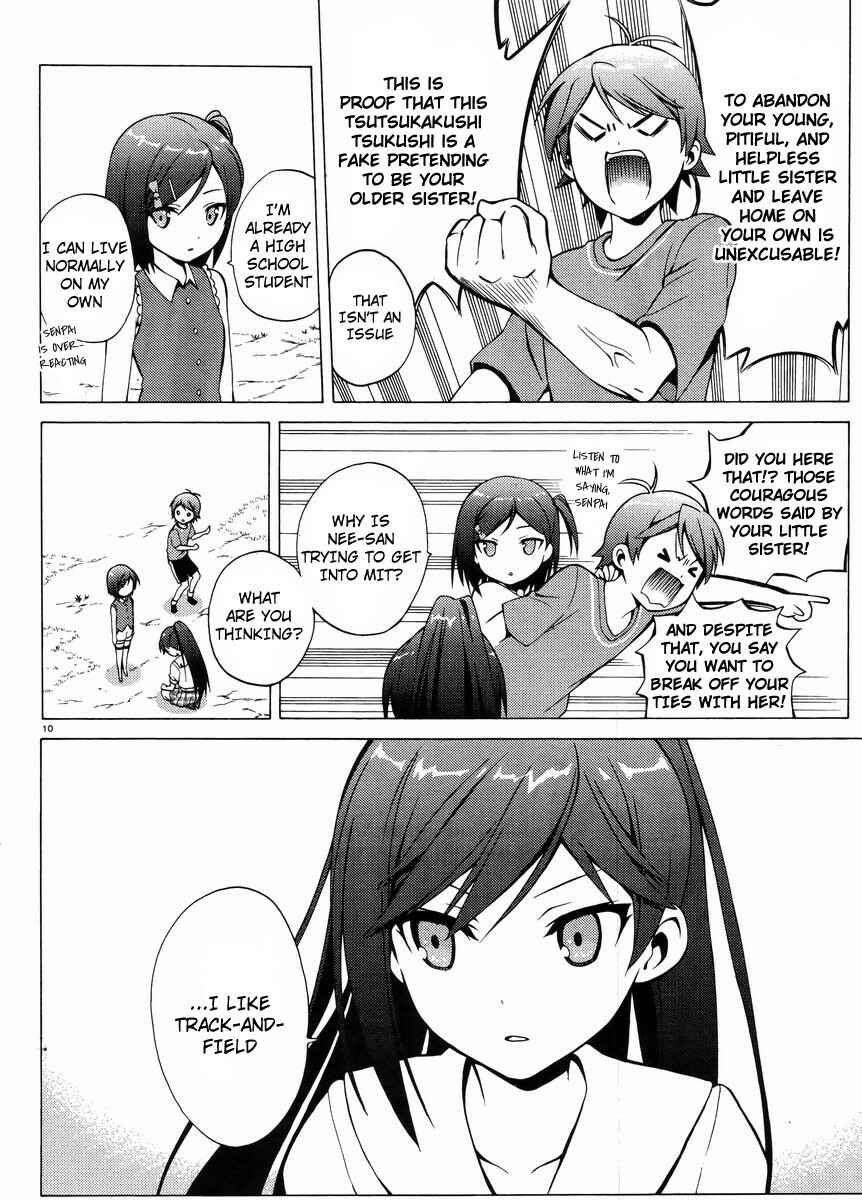 Hentai Ouji to Warawanai Neko. Chapter 13 - Page 12
