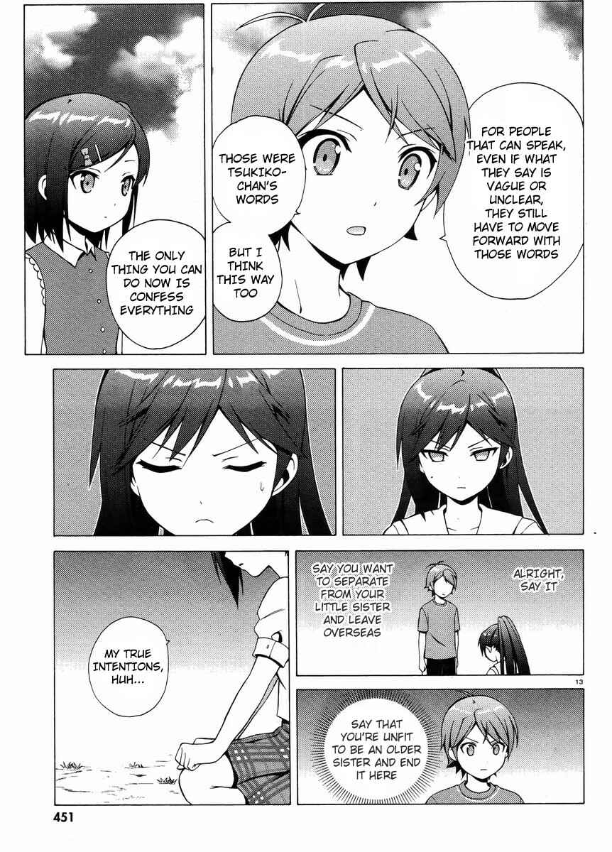 Hentai Ouji to Warawanai Neko. Chapter 13 - Page 15